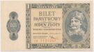 Bilet państwowy 1 złoty 1938 awers.jpg