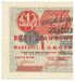 Bilet zdawkowy 1 grosz 1924 lewy awers.jpg
