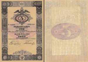Banknot 3rbl 1846.jpg